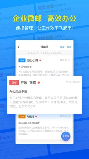 生意汇  v3.5.0图5