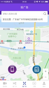 飞鸽传媒  v1.7图2