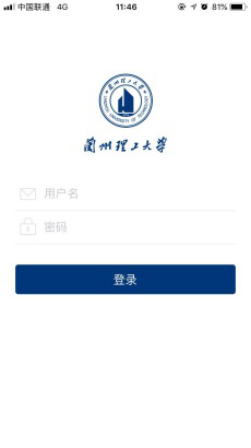 兰理远程  v1.3.0307图1