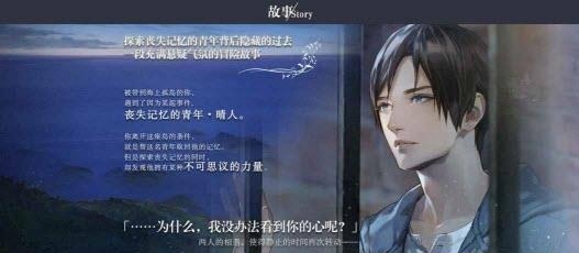 被囚禁的掌心  v1.0图1