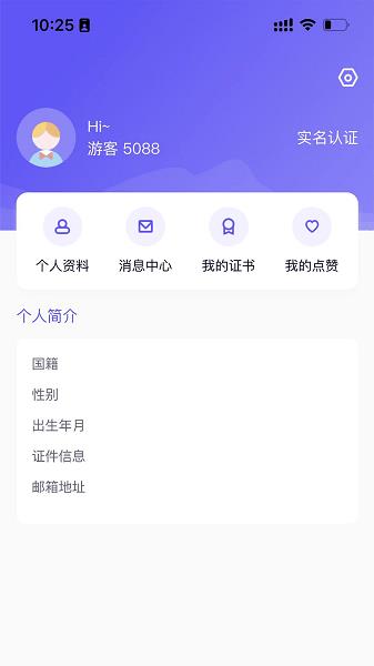 舞e家  v1.0.32图2