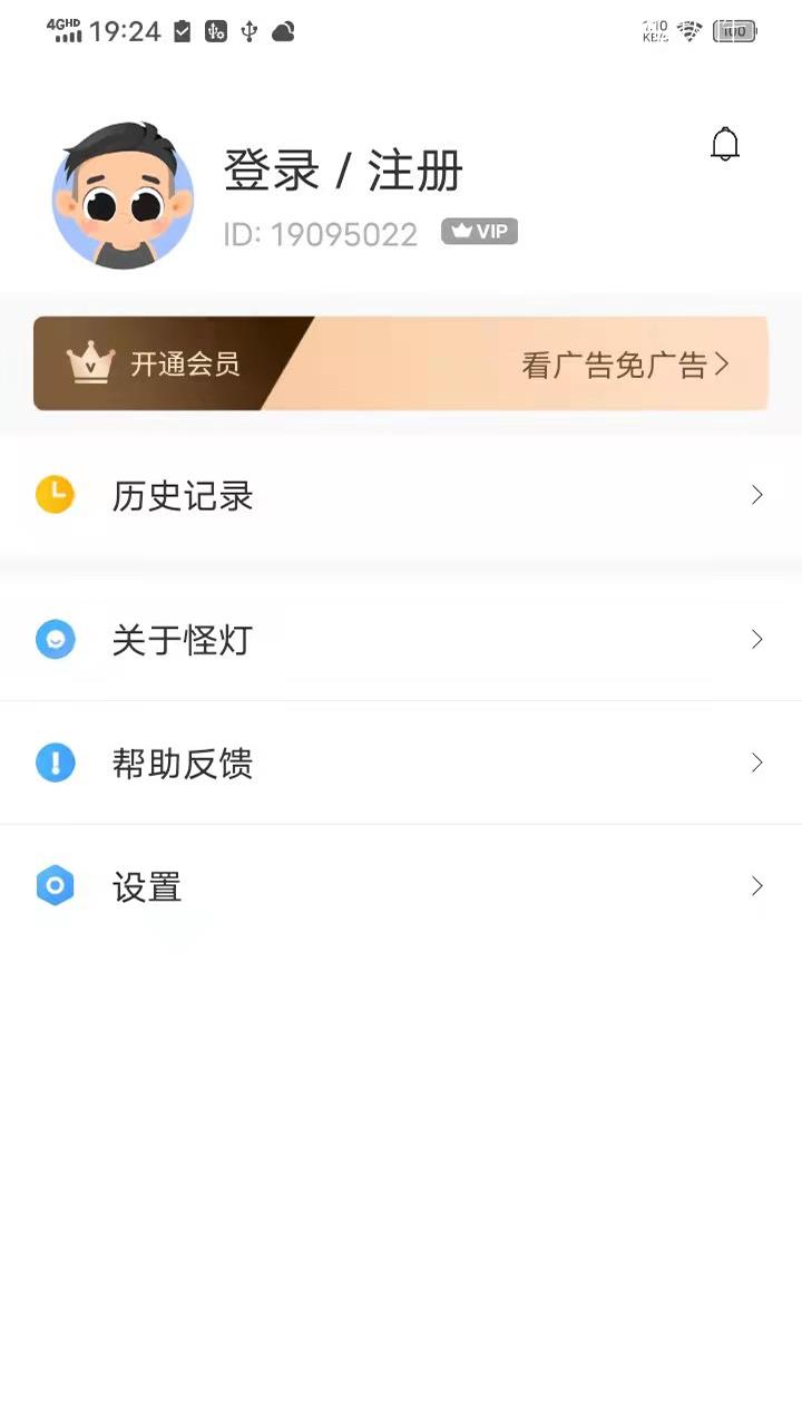 玄黄阅读  v1.0.0图3