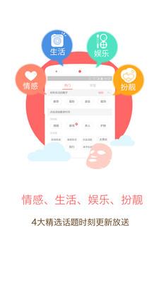 瓷肌  v2.3.2图1