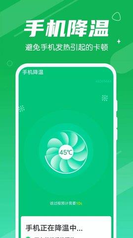 强力清理王  v1.0.0图3