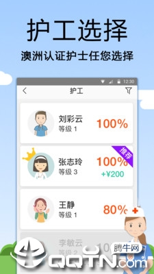 托me  v1.3.20图4