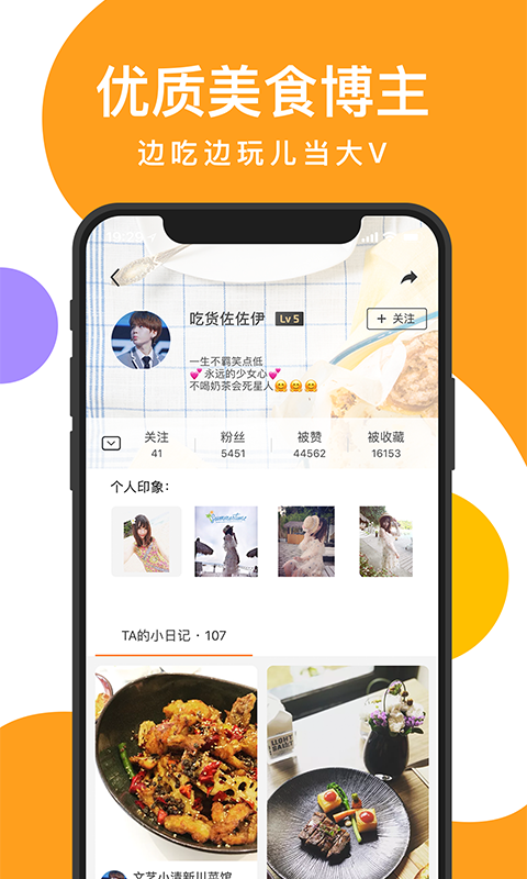 如糖  v2.9.345图3