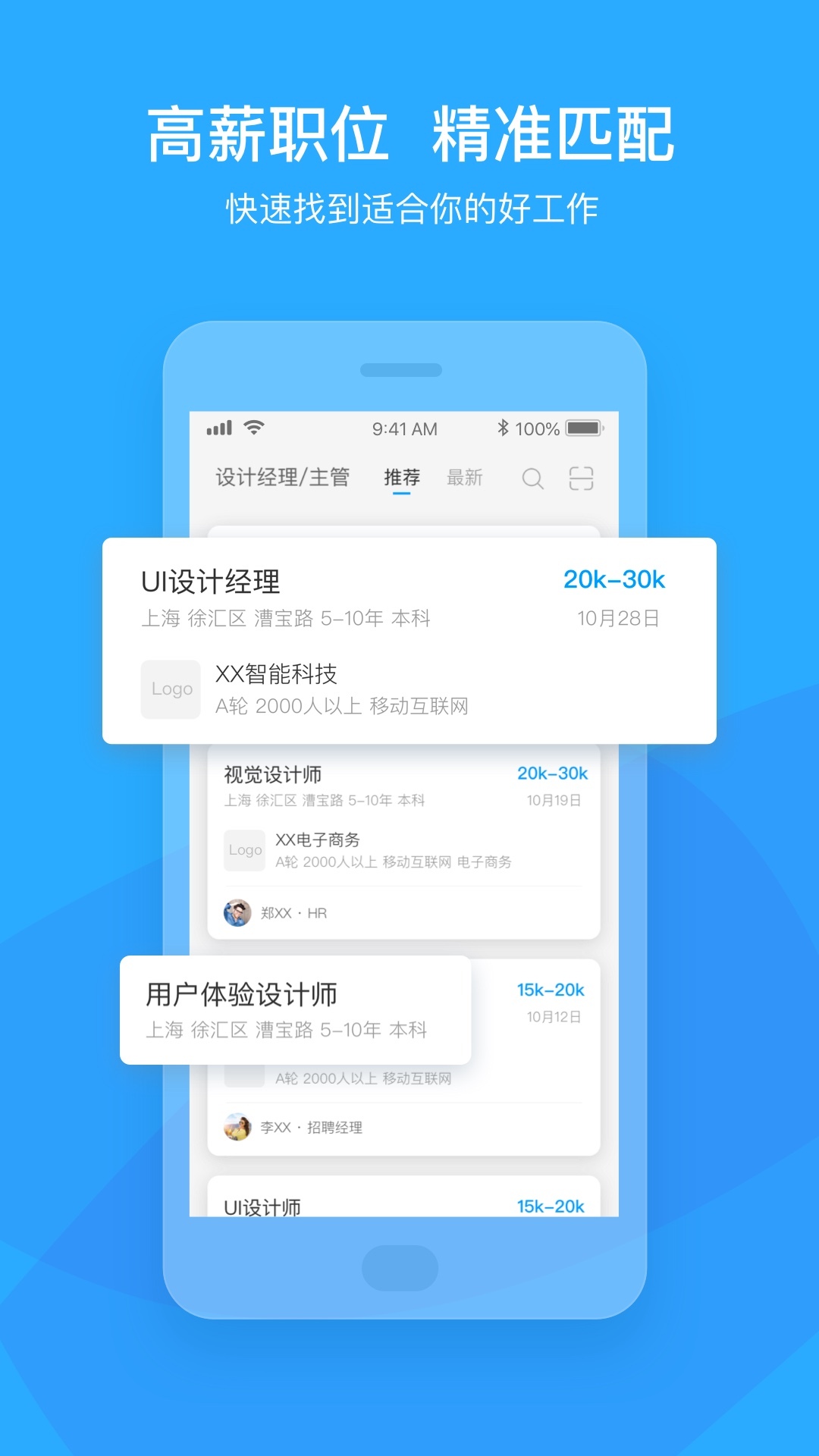 自来也  v1.0.02.20图4