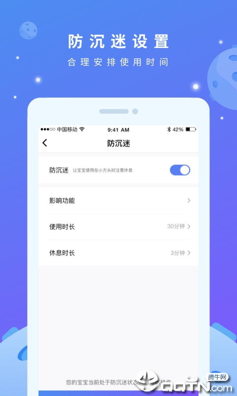 小方头  v1.3.27图3