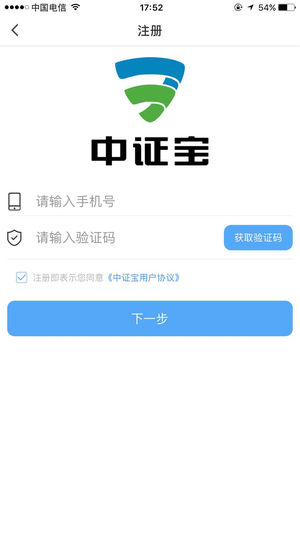 中证宝