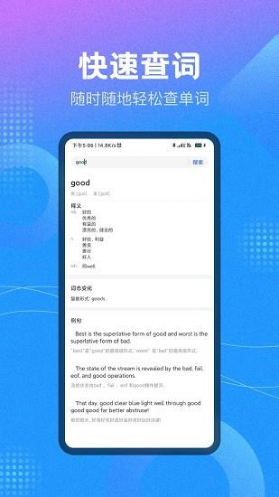 作业参考答案精灵  v1.0.6图4