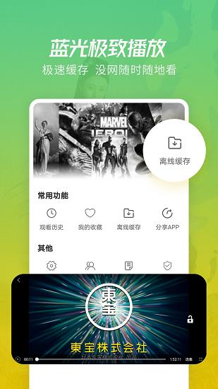 2022火花视频最新版本  v1.9.8图4