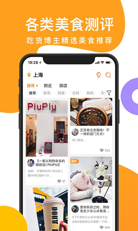 如糖  v2.9.345图1