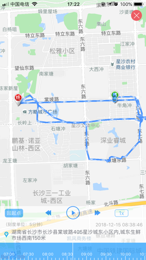 车联宝盒  v1.2.2图5