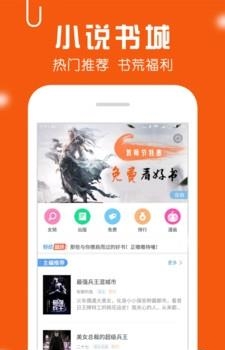 万卷免费小说  v1.2图1