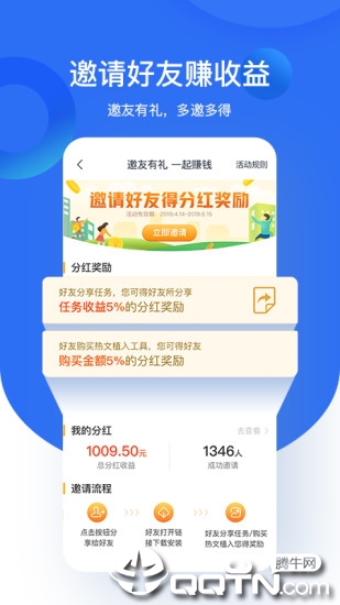 氢点  v1.9.1图4