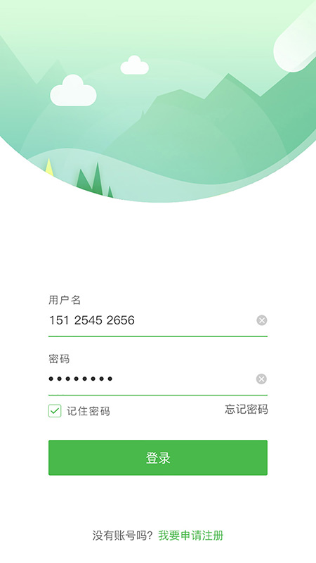 凉伴维修端  v1.0.3图4