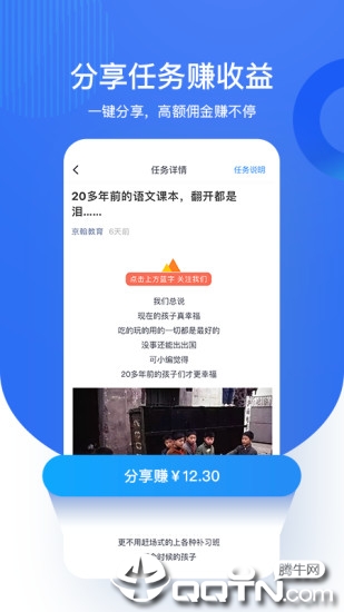 氢点  v1.9.1图3