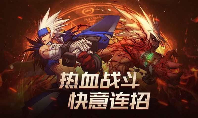 地下城与勇士60怀旧版  v1.0图3