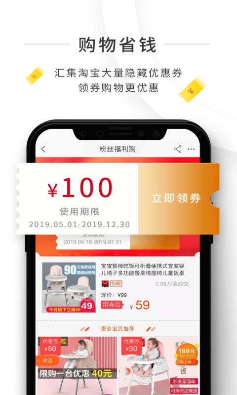 蜂群  v1.0.3图3