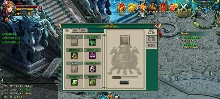 仙魔纪官方版
