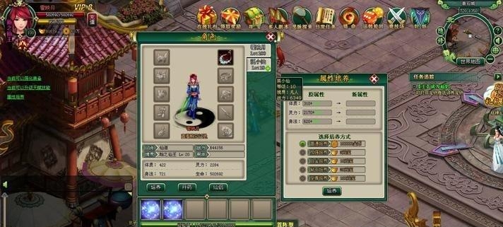仙魔纪官方版  v2.32089图3