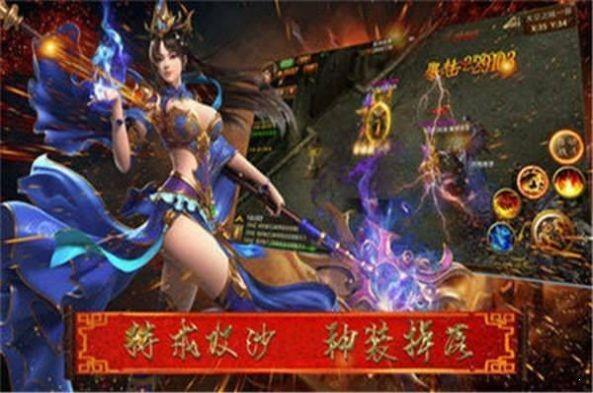 热血之刃传奇红包版  v1.0.7图2