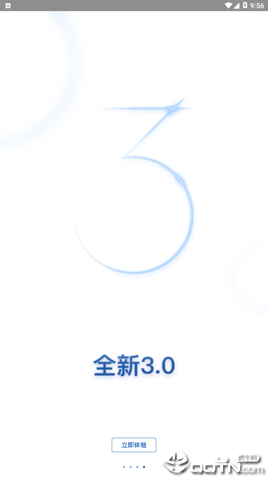 农活帮  v3.3.6图3