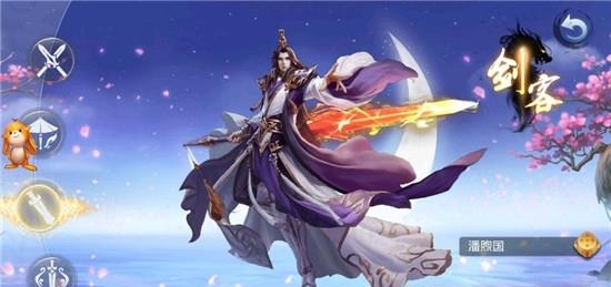 剑侠无上  v1.2.7图1