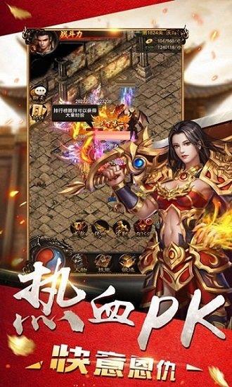 木瓜MUD奇迹官方版  v1.10.35图2