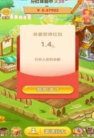 欢乐多多  v3.33图2