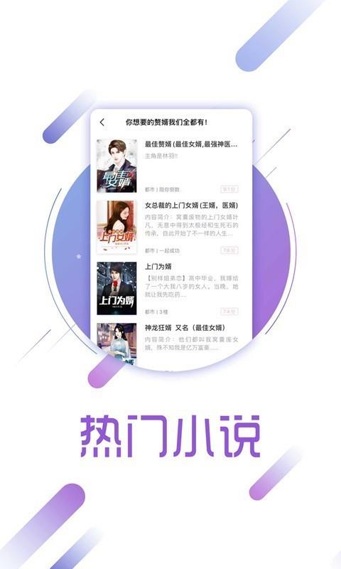 读书兔兔  v1.9.5图3