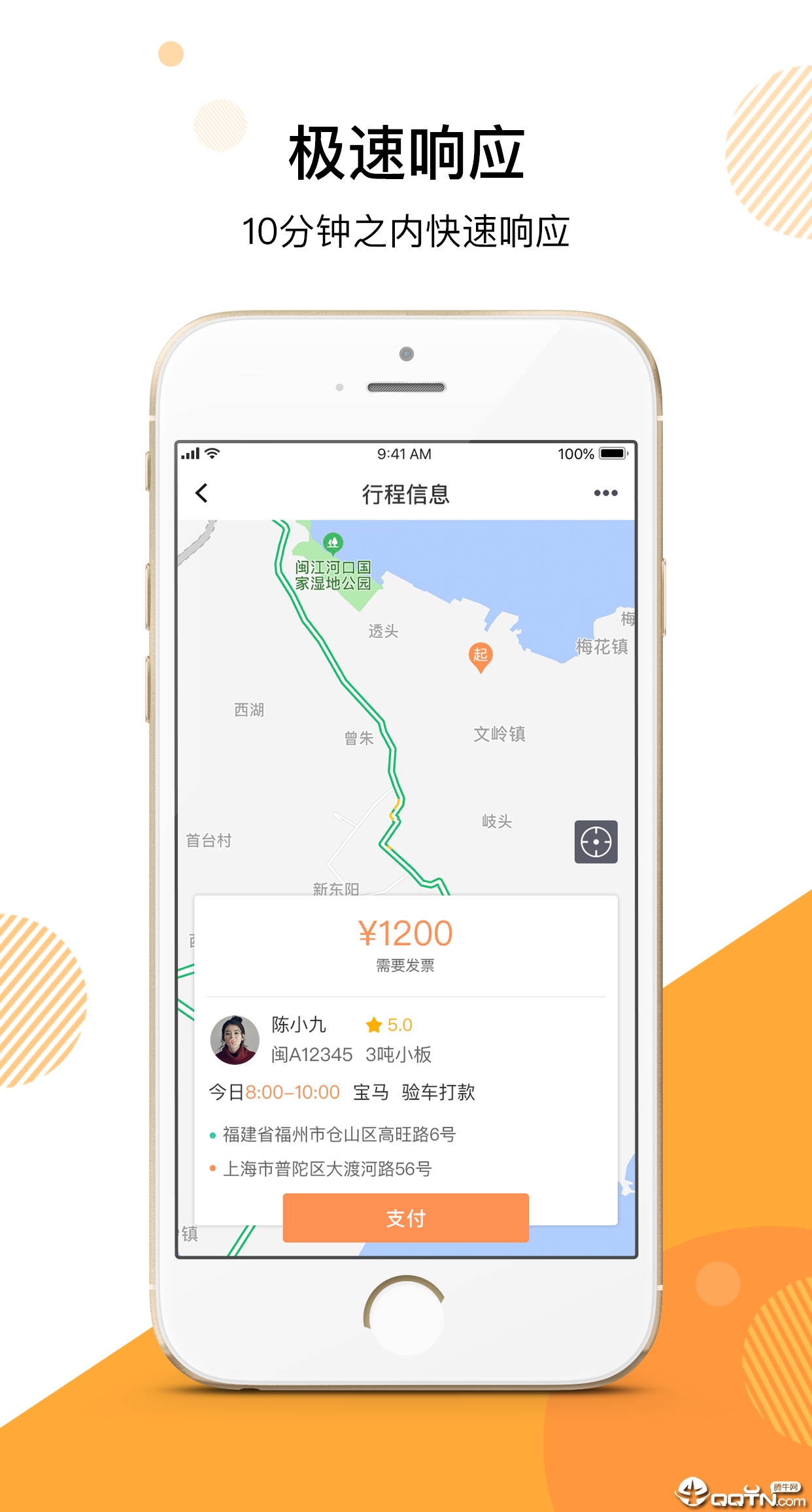 SAA小板车  v1.2.11图2