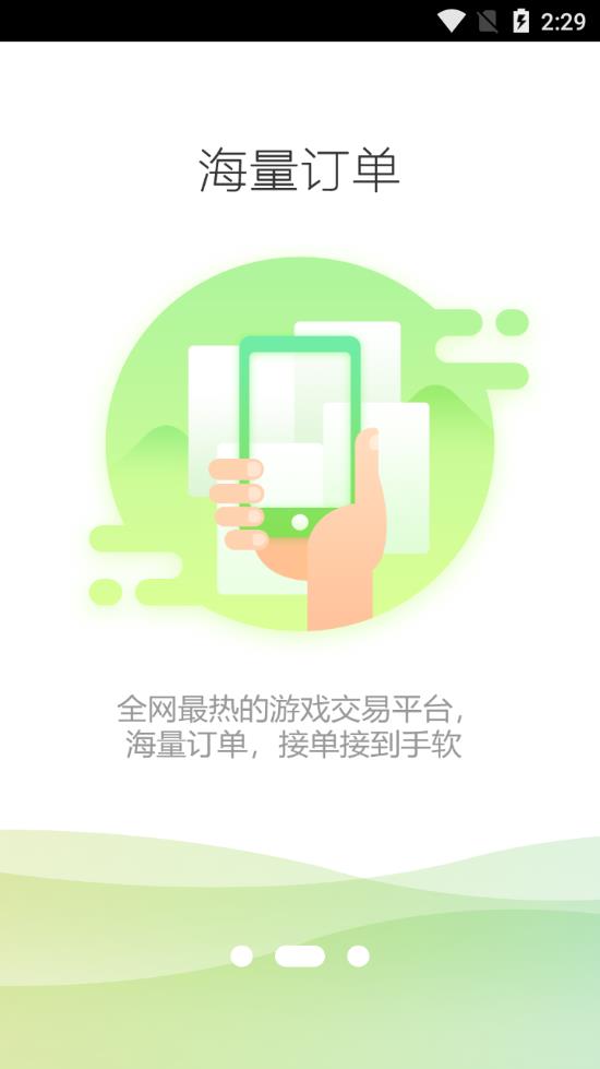 帮你练打手版  v4.9.2.0图3