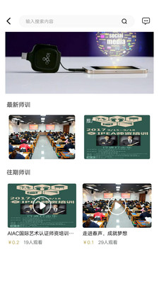 琴拉拉  v1.2.1图4