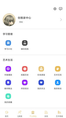 琴拉拉  v1.2.1图2