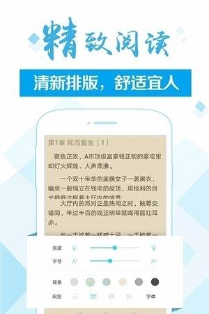 慢读小说手机版  v1.0.0图3