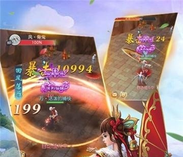 怒破苍穹  v6.87.60图2