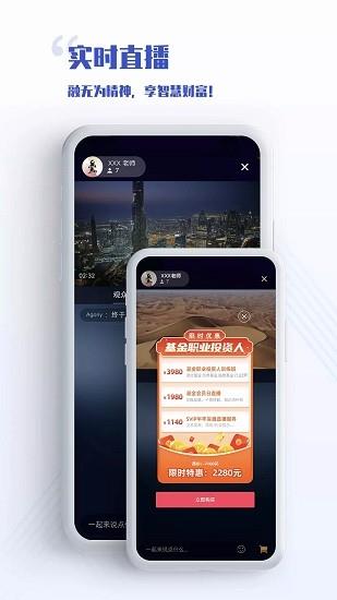 无为学校  v1.2.2图3