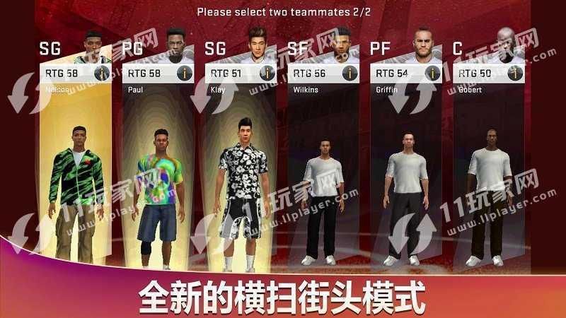 NBA2K20豪华存档版  v1.0图3