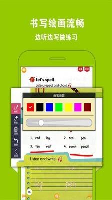 PEP小学英语三下  v4.0.0图4