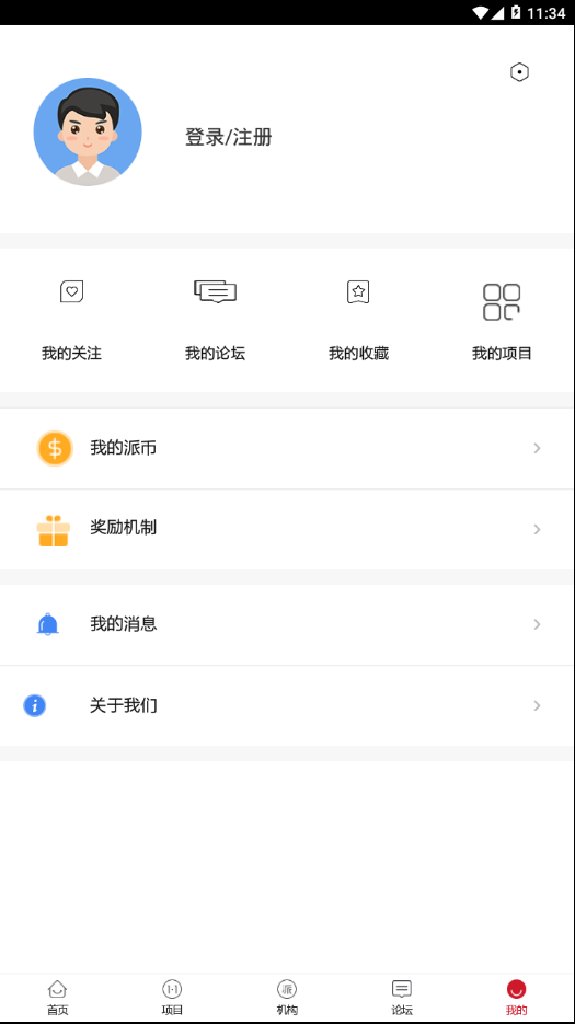 11派  v1.0.2图4