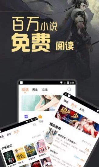 墨香阁  v1.0.1图3