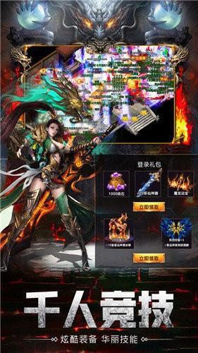 永恒沉默之魔兽沉默  v1.0.1图3