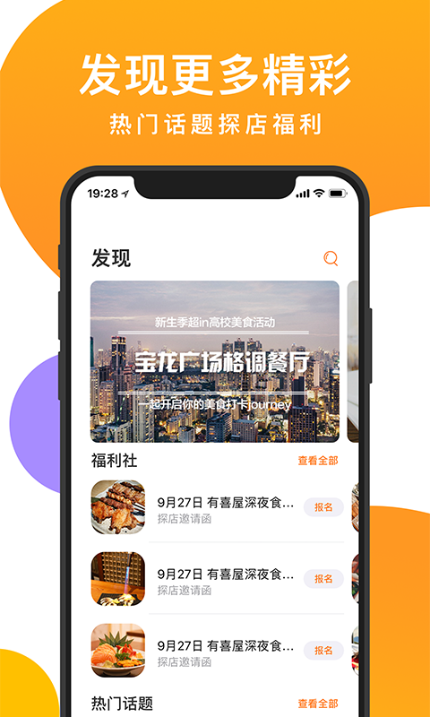 如糖  v2.9.345图4