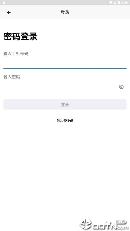 沃汽配  v1.4.2Beta1图1