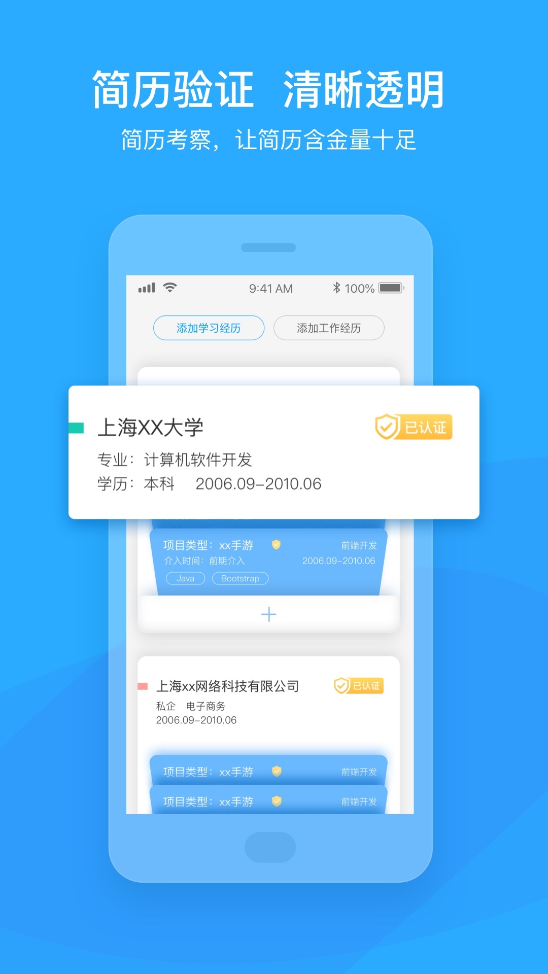 自来也  v1.0.02.20图3