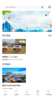 琴拉拉  v1.2.1图1