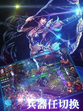 大国战变态版