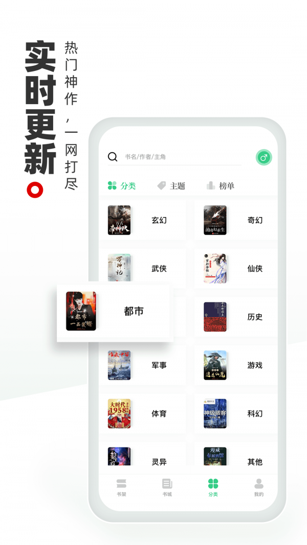 书海阁  v1.5.0图1