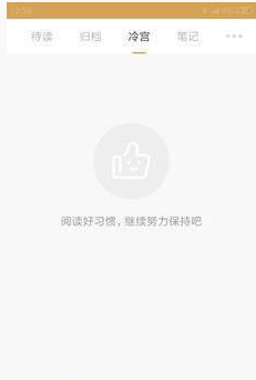 念响  v1.0.3图3